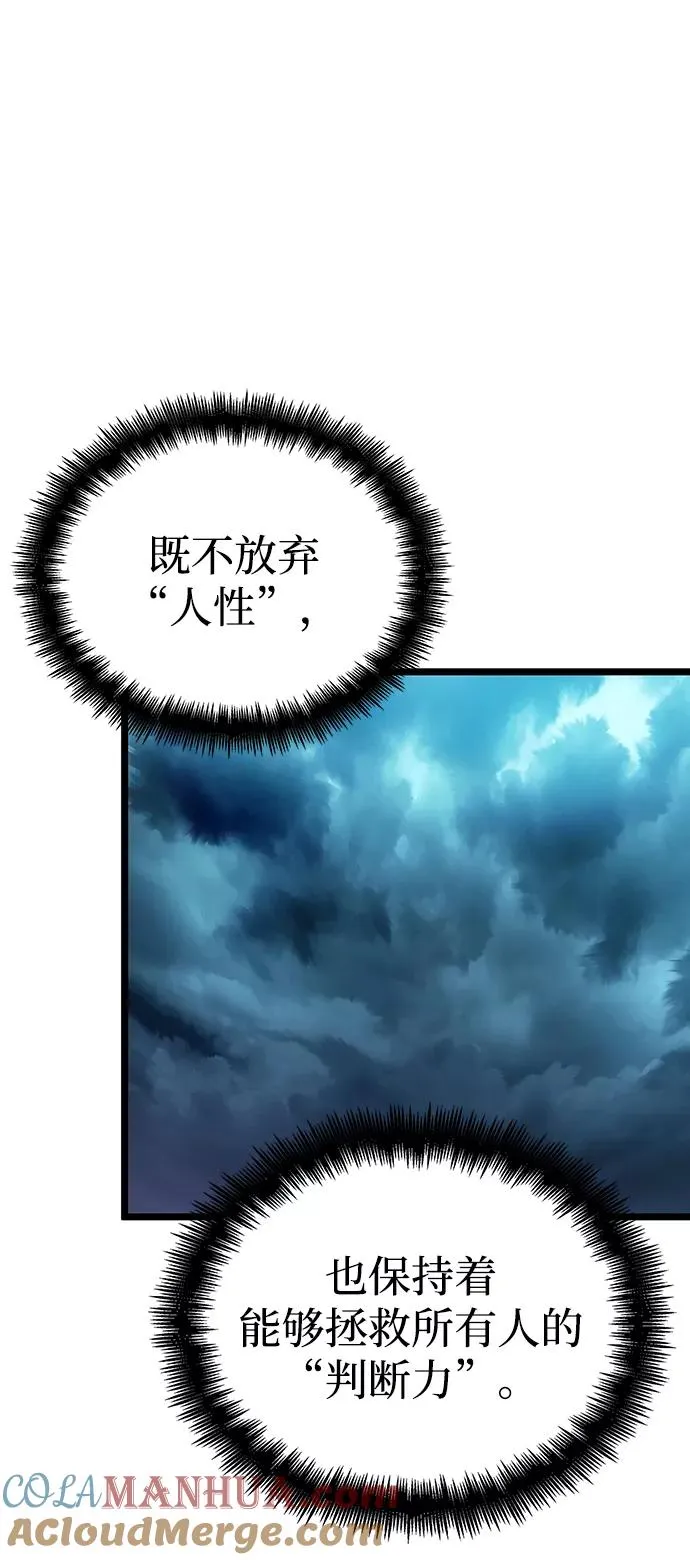 第45话 第21页