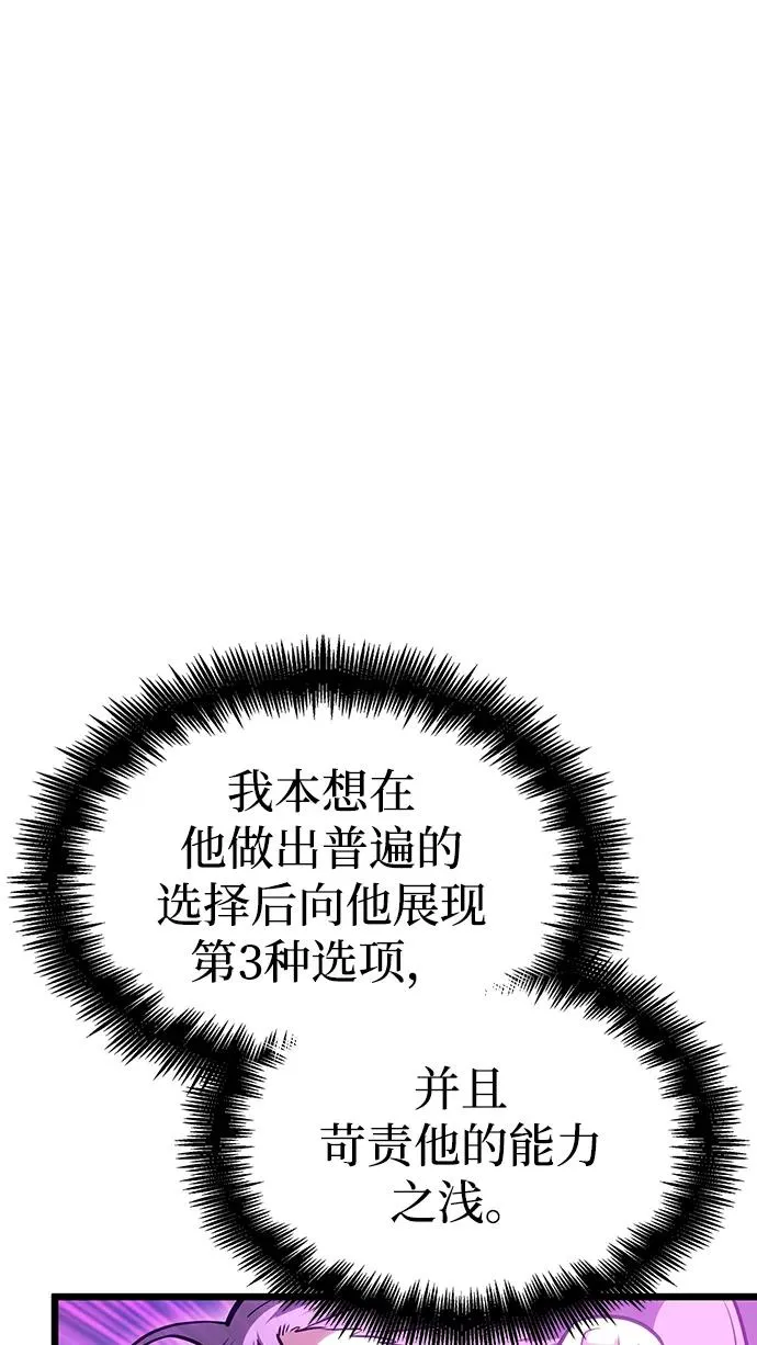第45话 第22页