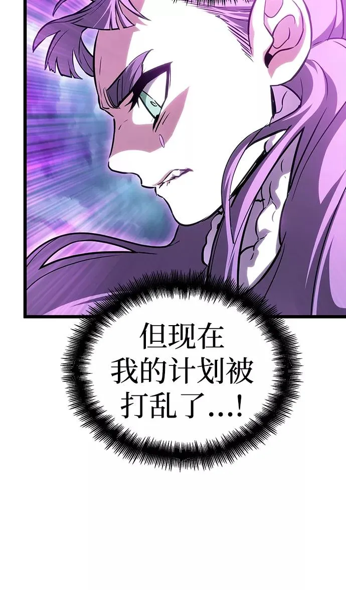 第45话 第23页
