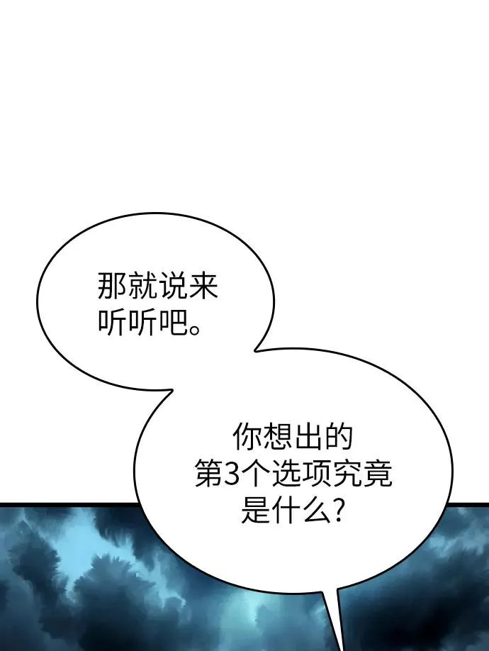 第45话 第24页