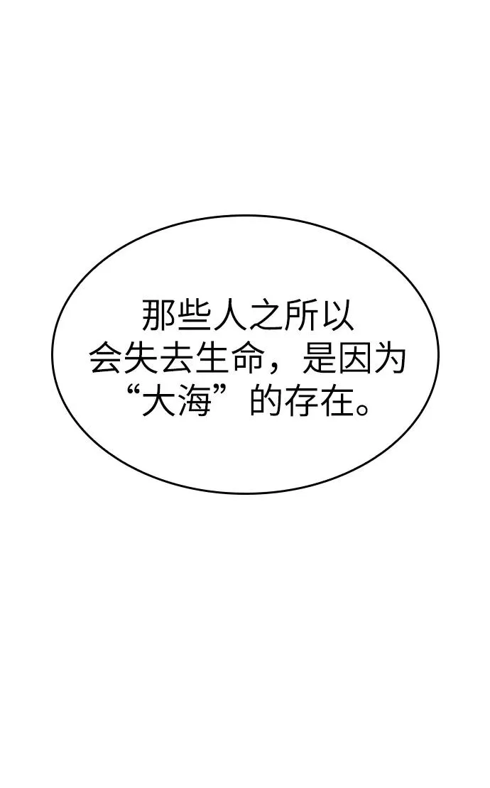 第45话 第26页
