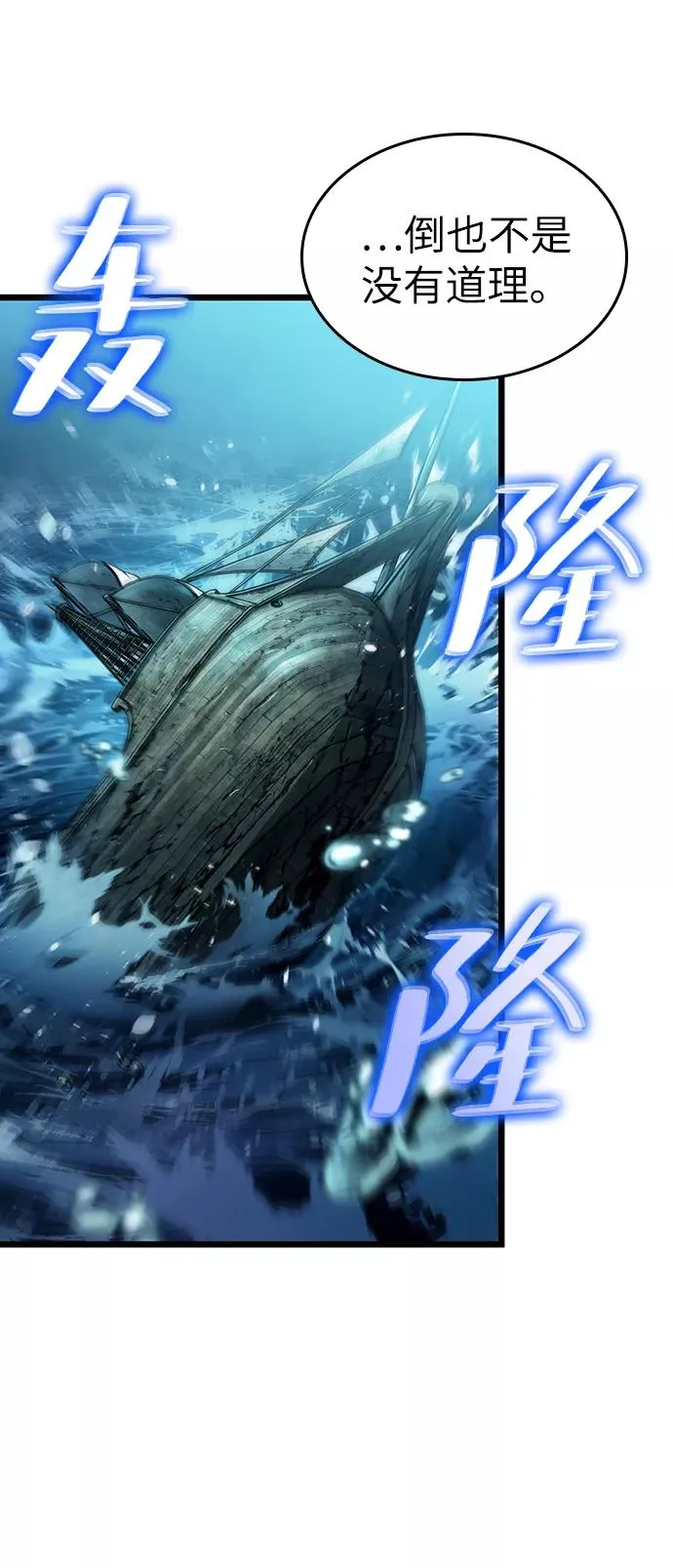 第45话 第27页