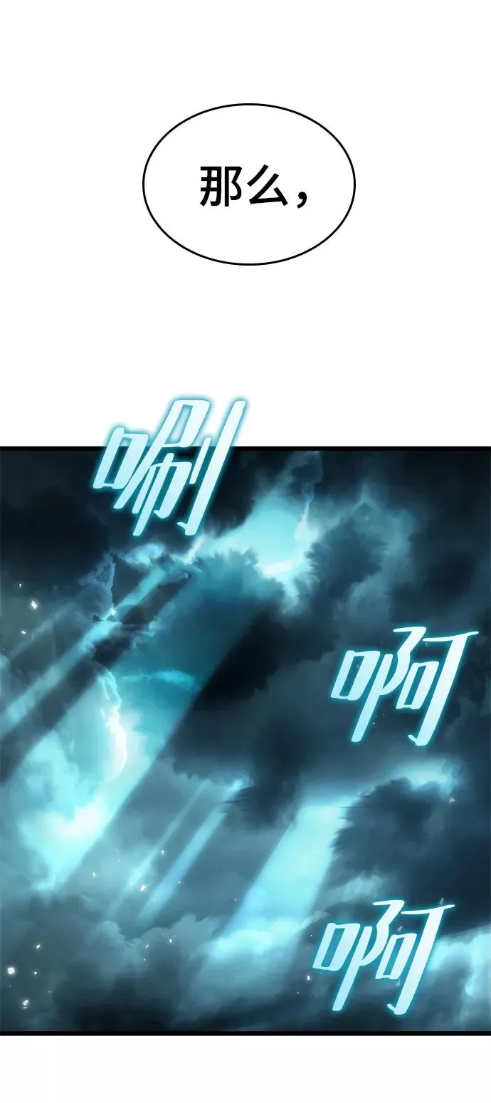 第45话 第28页