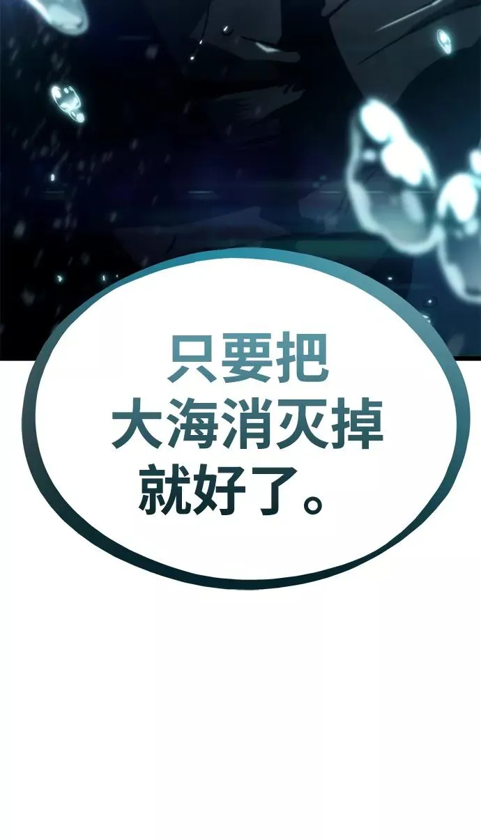 第45话 第30页