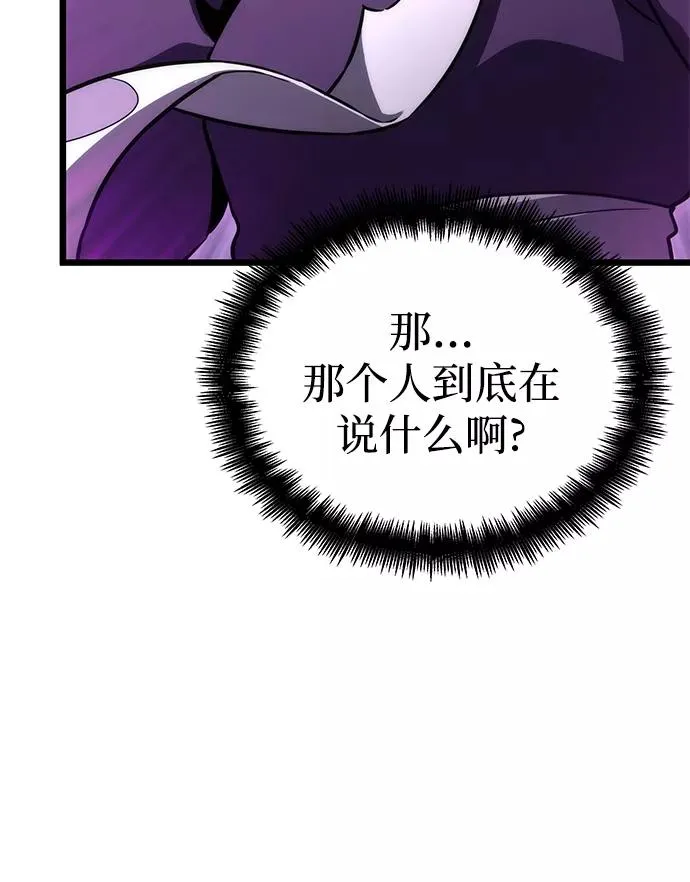 第45话 第32页