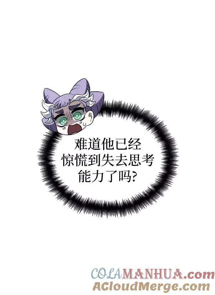第45话 第33页