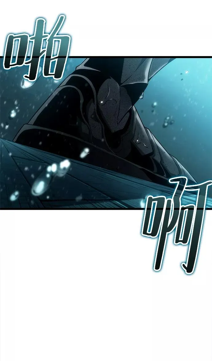 第45话 第34页
