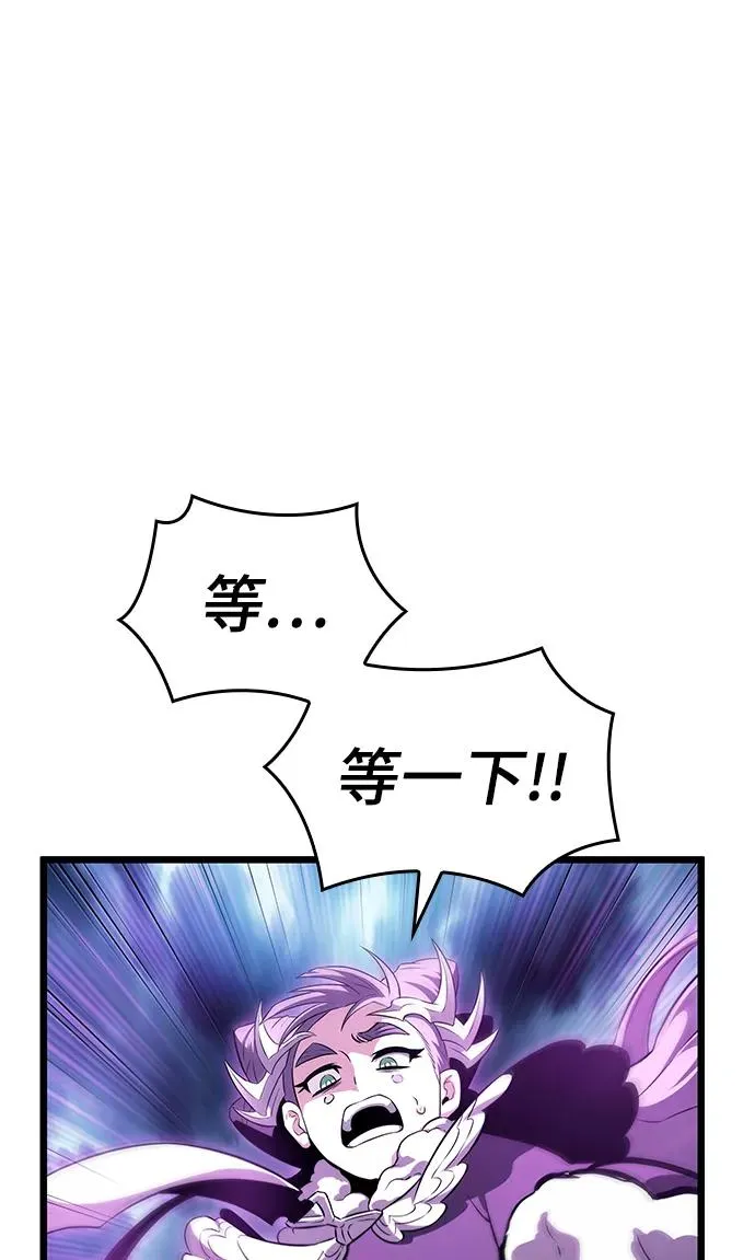 第45话 第36页