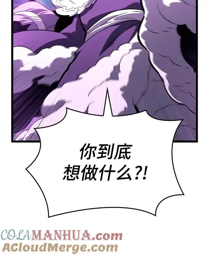 第45话 第37页