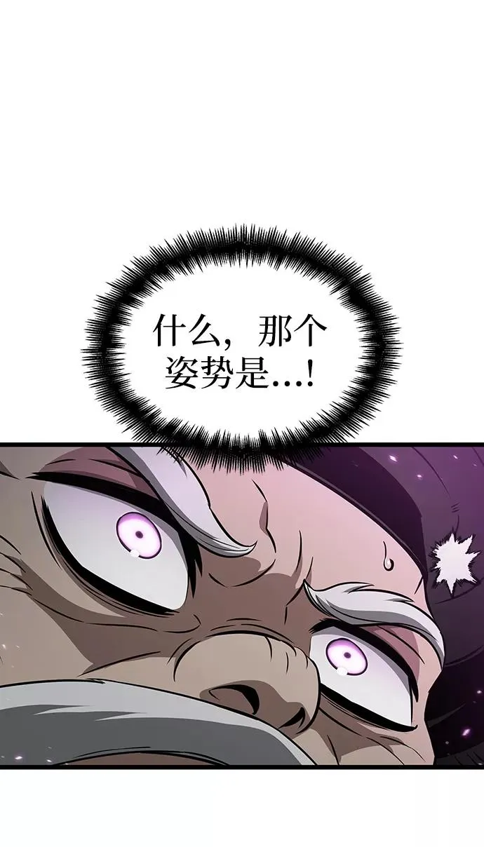 第45话 第38页