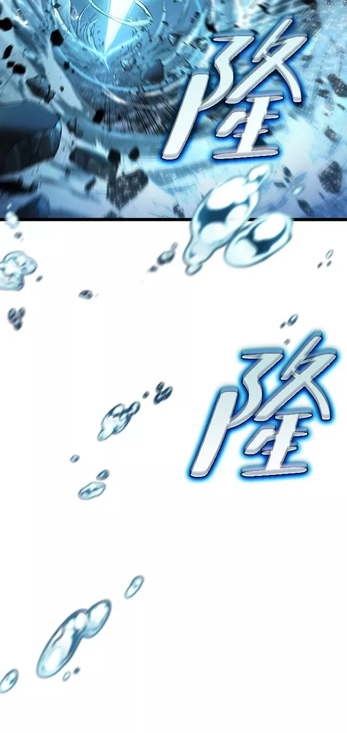 第45话 第42页