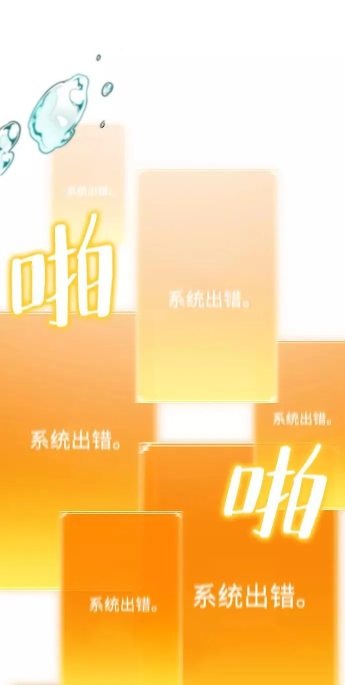 第45话 第46页