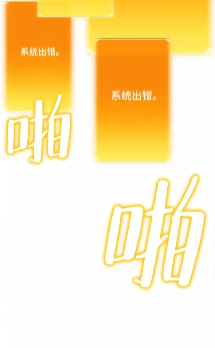第45话 第47页