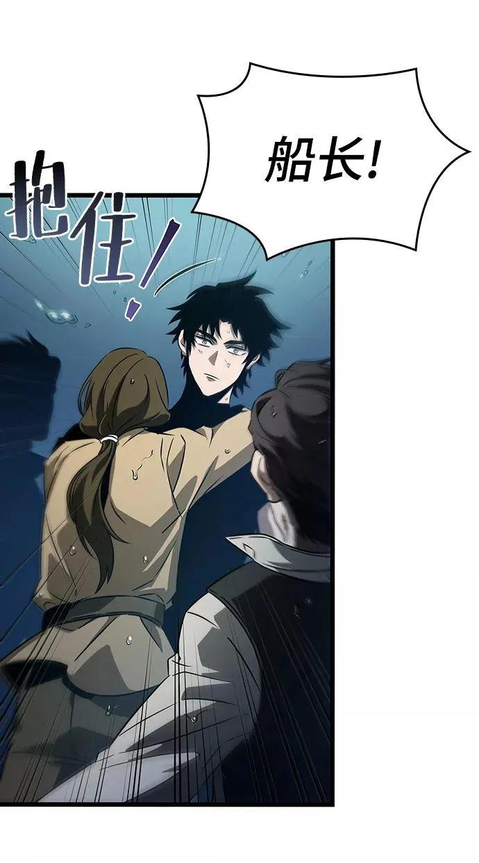 第45话 第52页