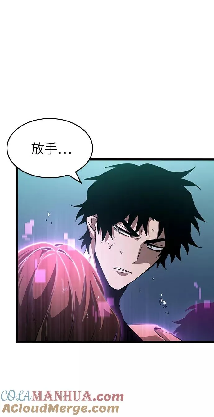 第45话 第53页
