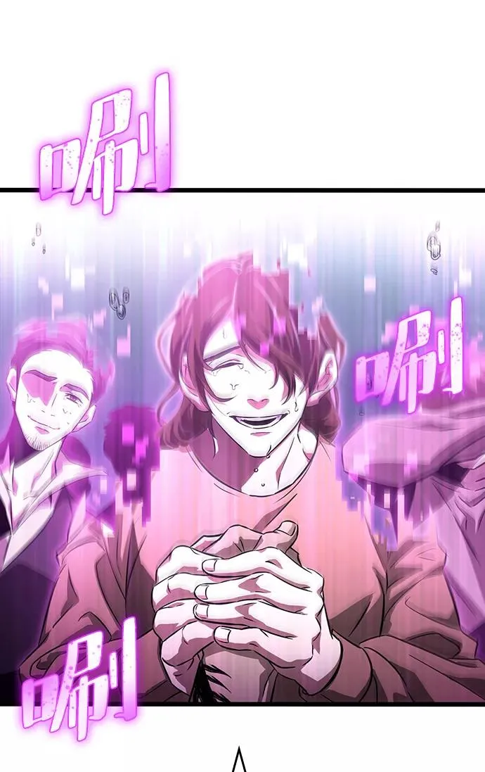 第45话 第54页