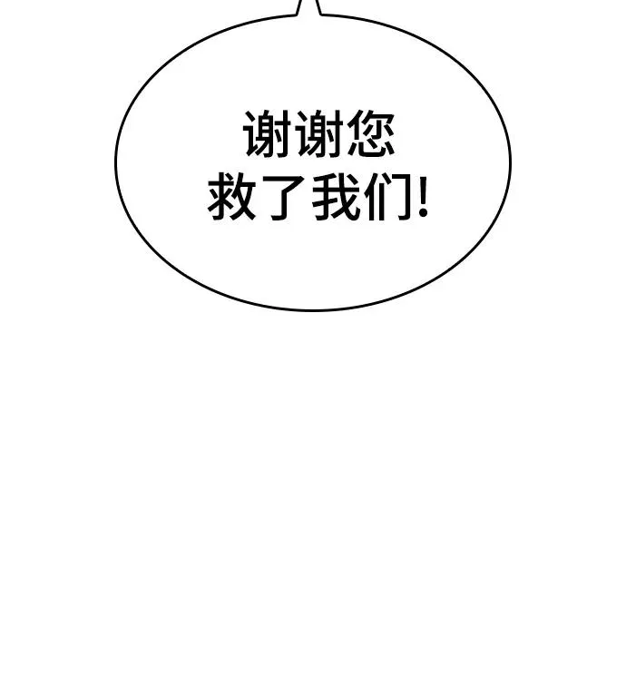 第45话 第55页