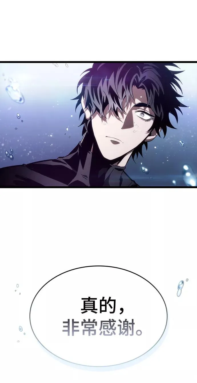 第45话 第56页