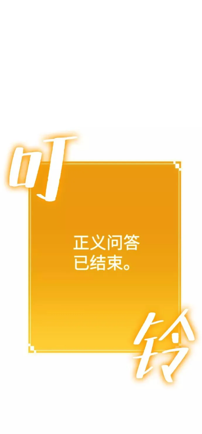第45话 第58页