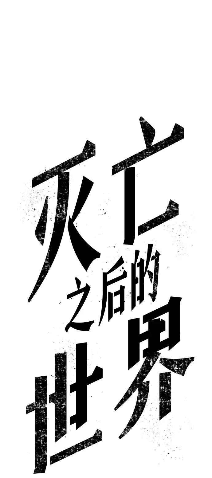 第45话 第59页