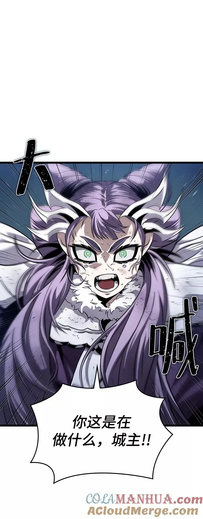 第45话 第61页