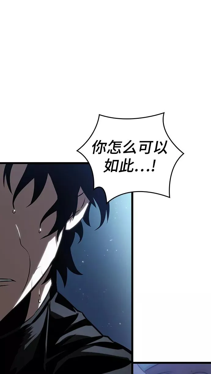 第45话 第62页