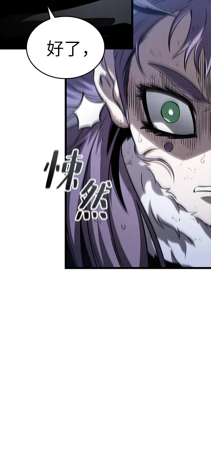 第45话 第63页