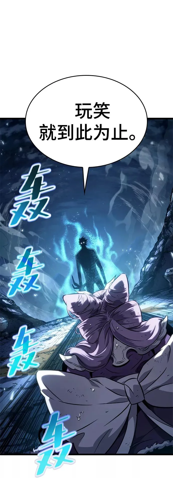 第45话 第64页