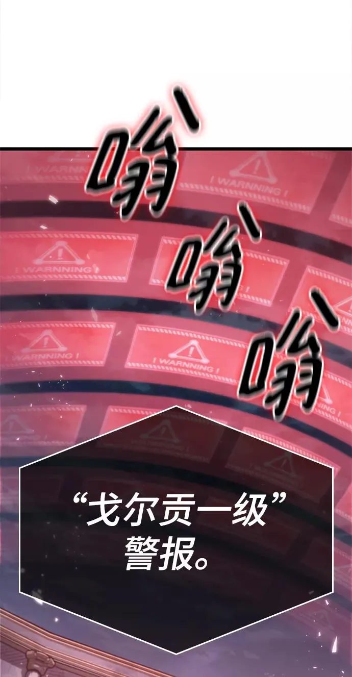 第45话 第66页