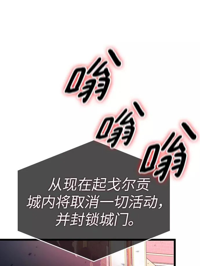第45话 第71页