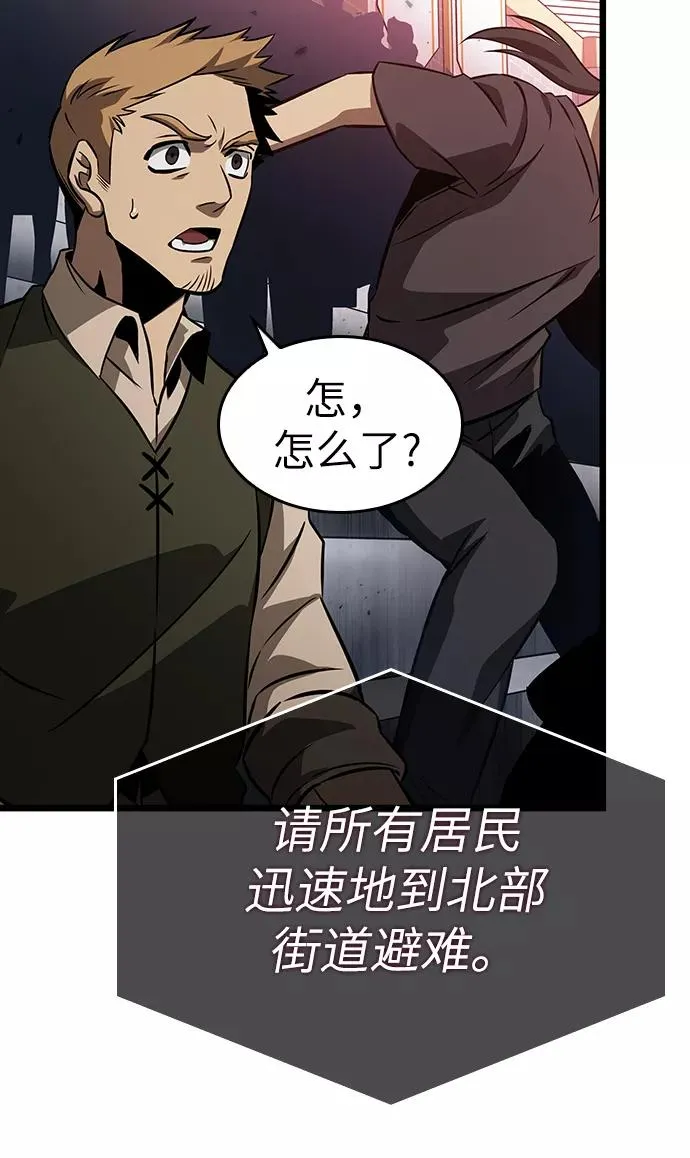 第45话 第72页