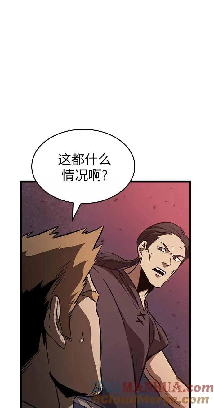第45话 第73页