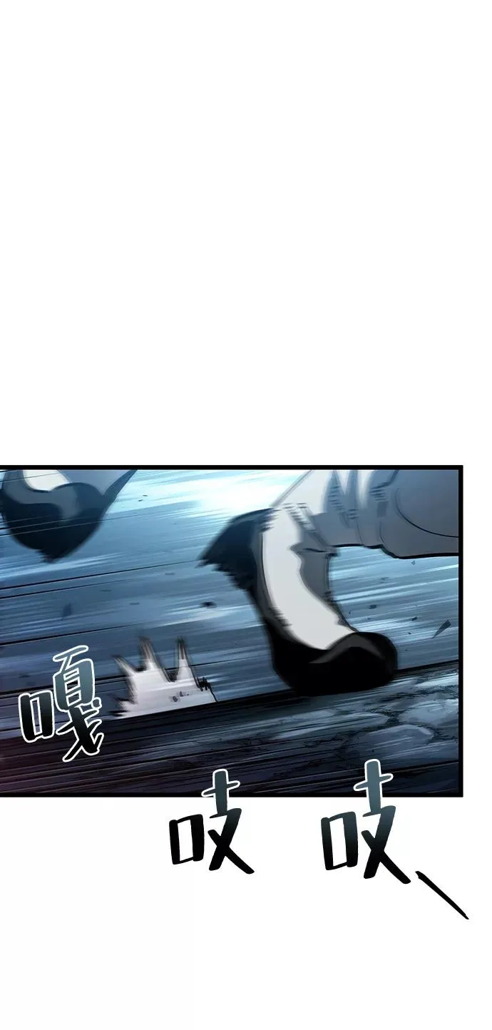 第45话 第75页