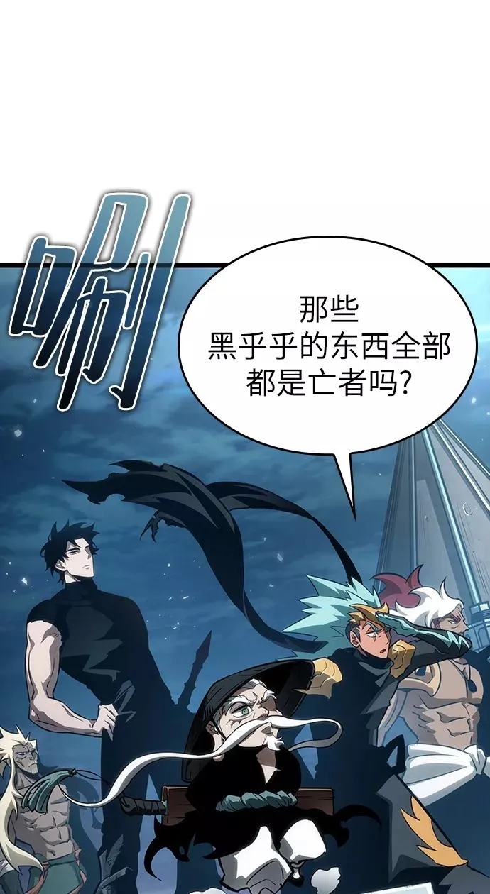 第45话 第76页