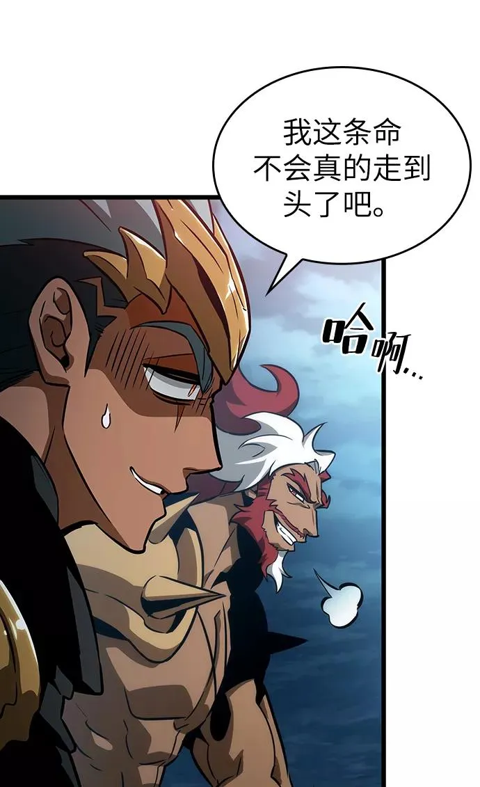 第45话 第79页