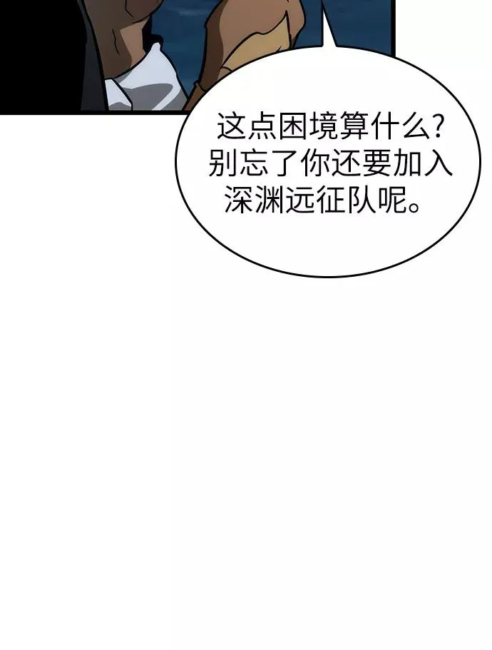 第45话 第80页