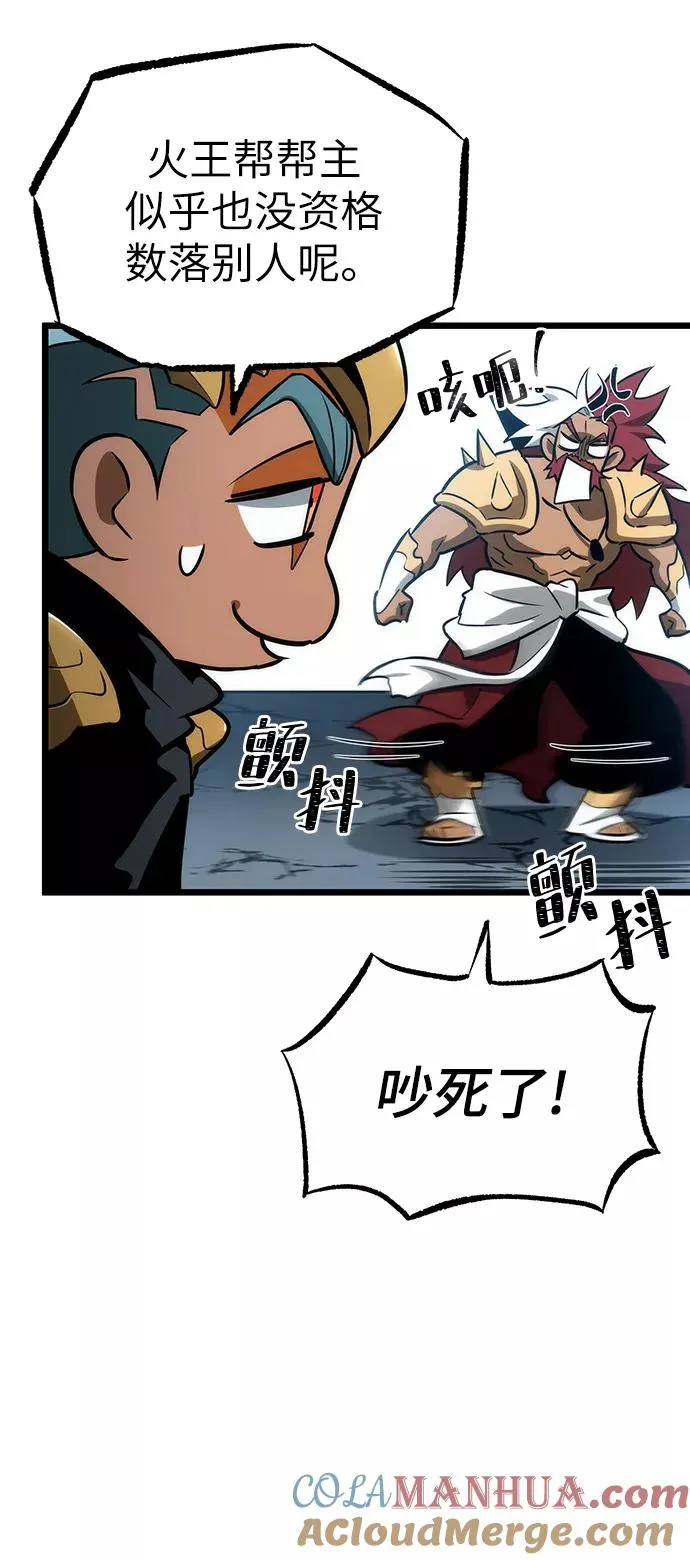 第45话 第81页