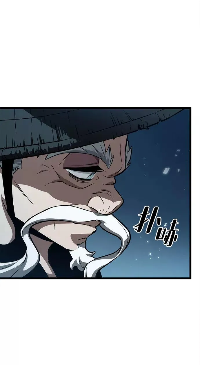 第45话 第82页