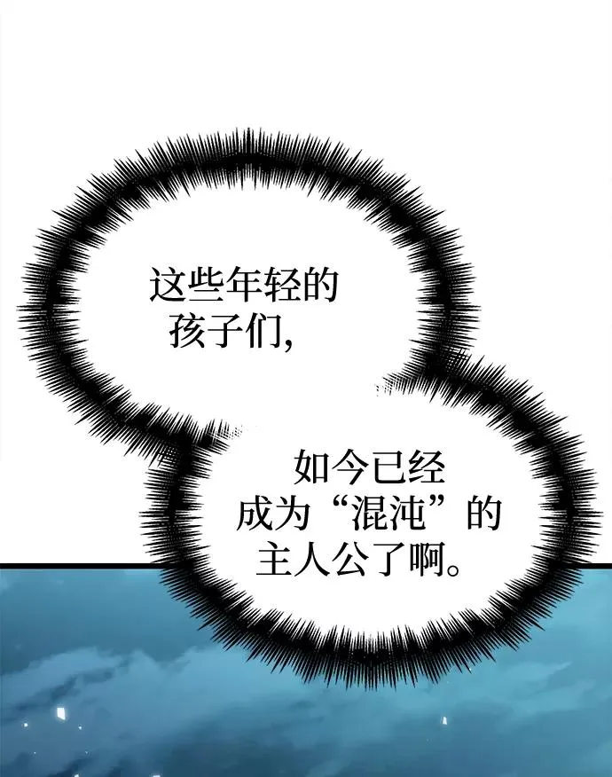 第45话 第83页