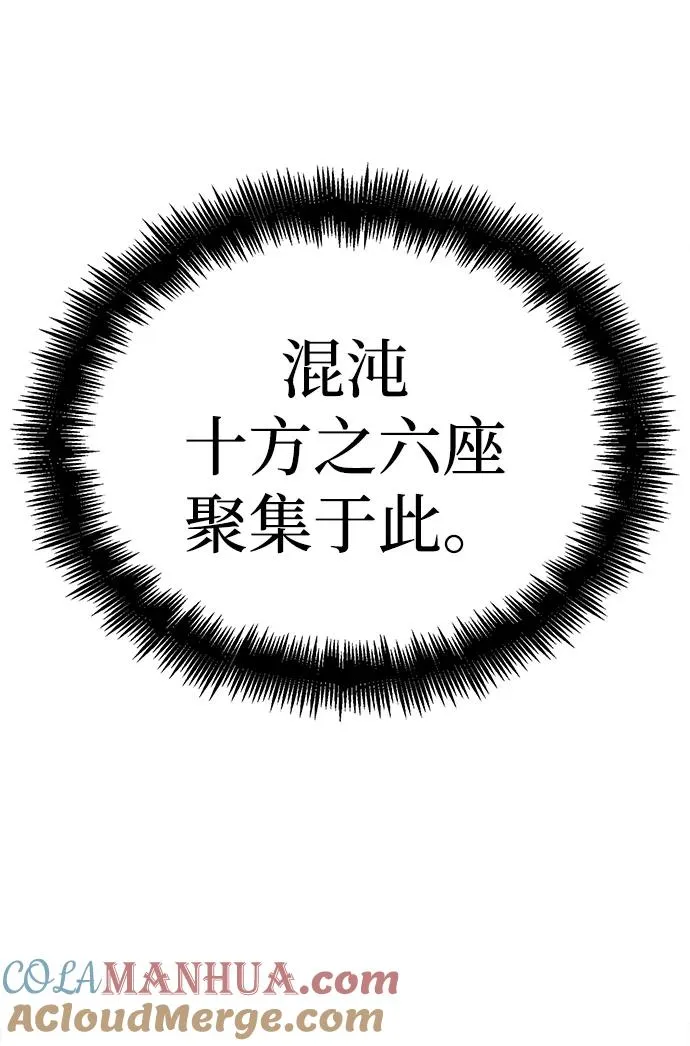 第45话 第89页