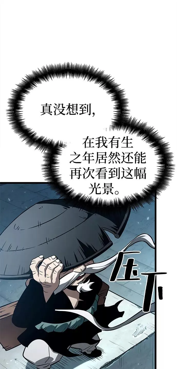 第45话 第90页