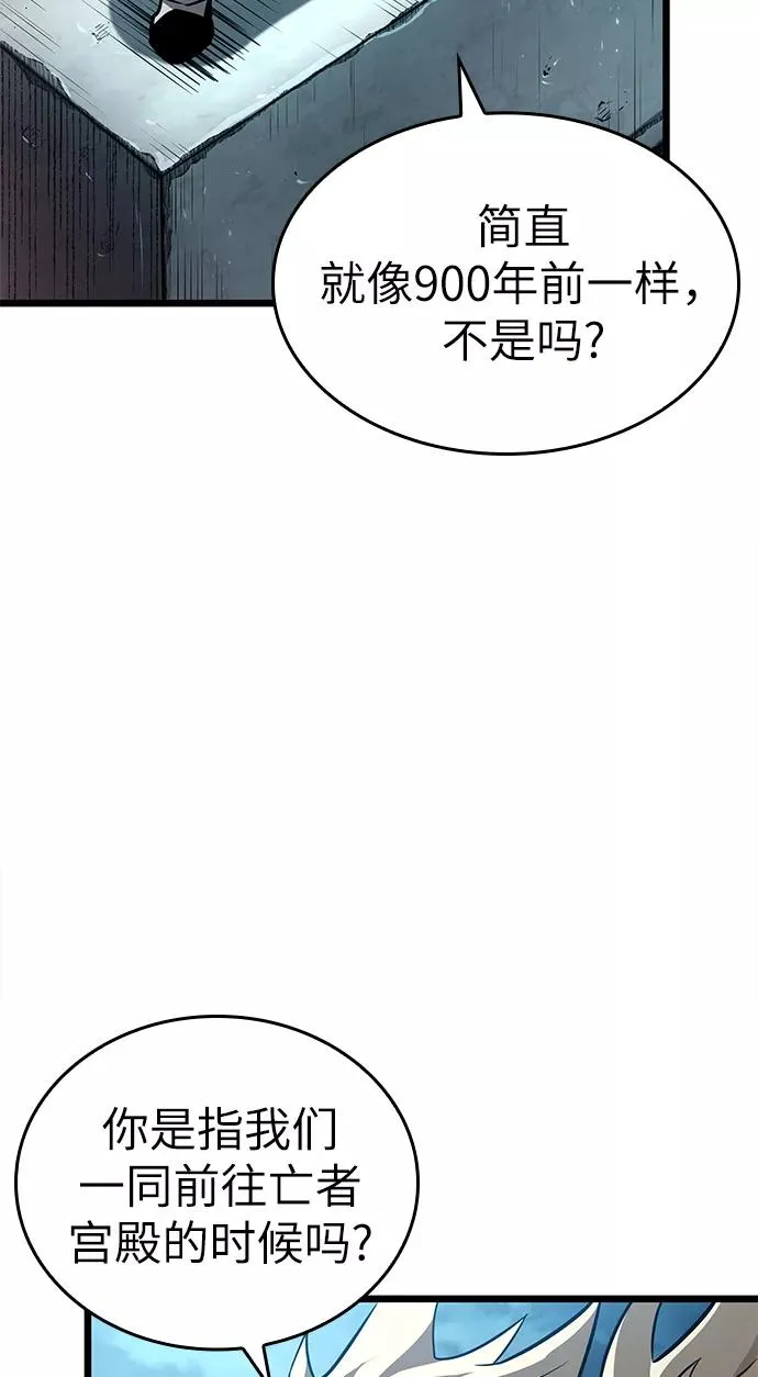 第45话 第91页