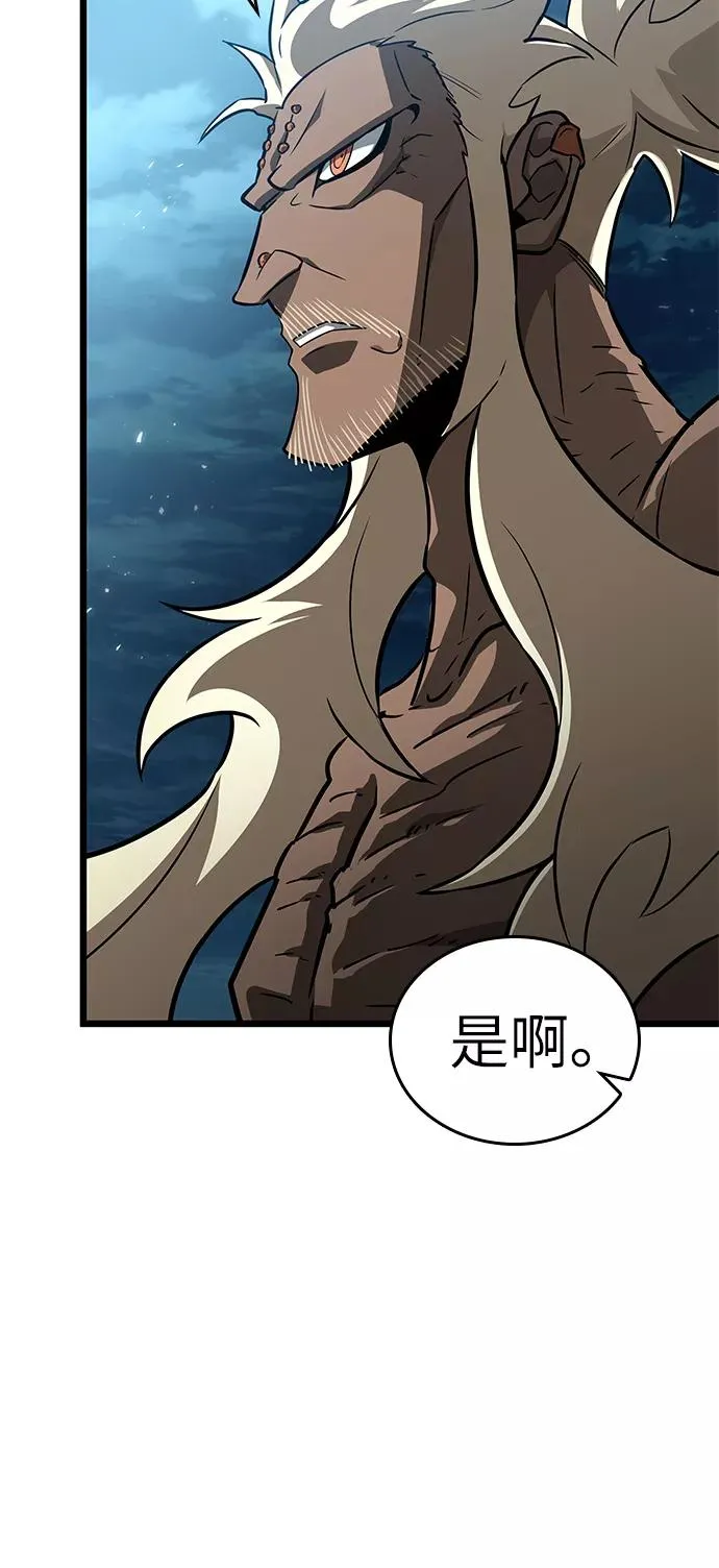 第45话 第92页