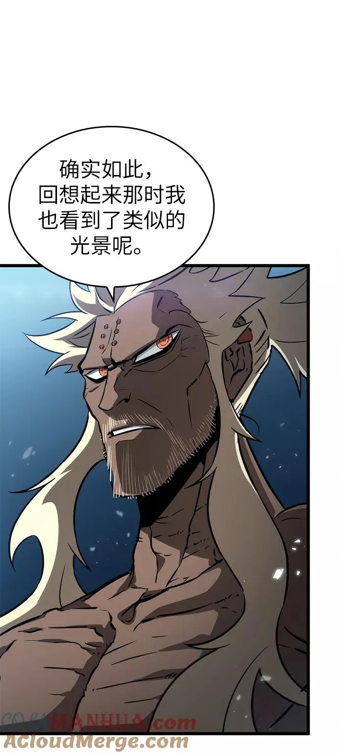 第45话 第93页