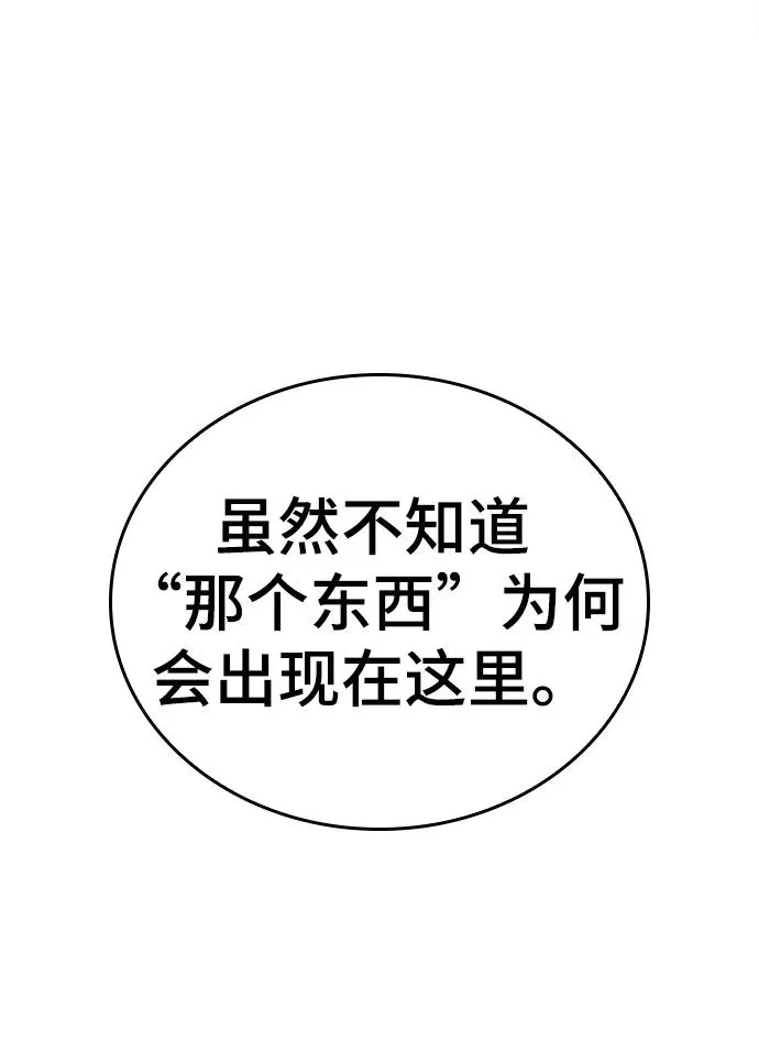 第45话 第94页
