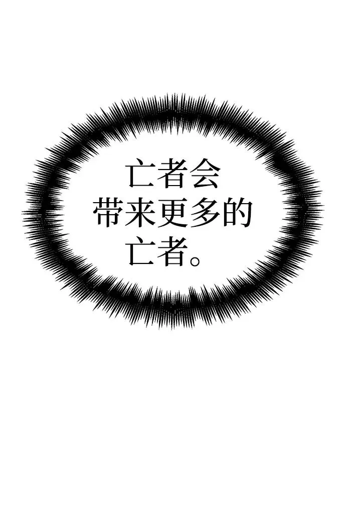 第45话 第96页