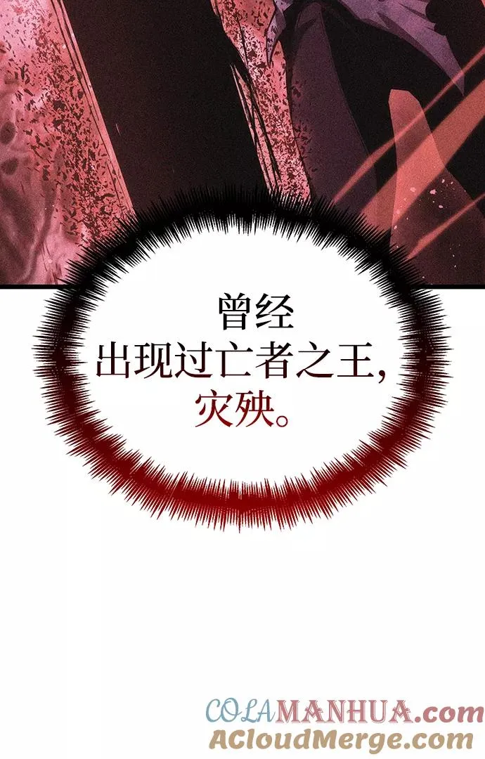 第45话 第101页