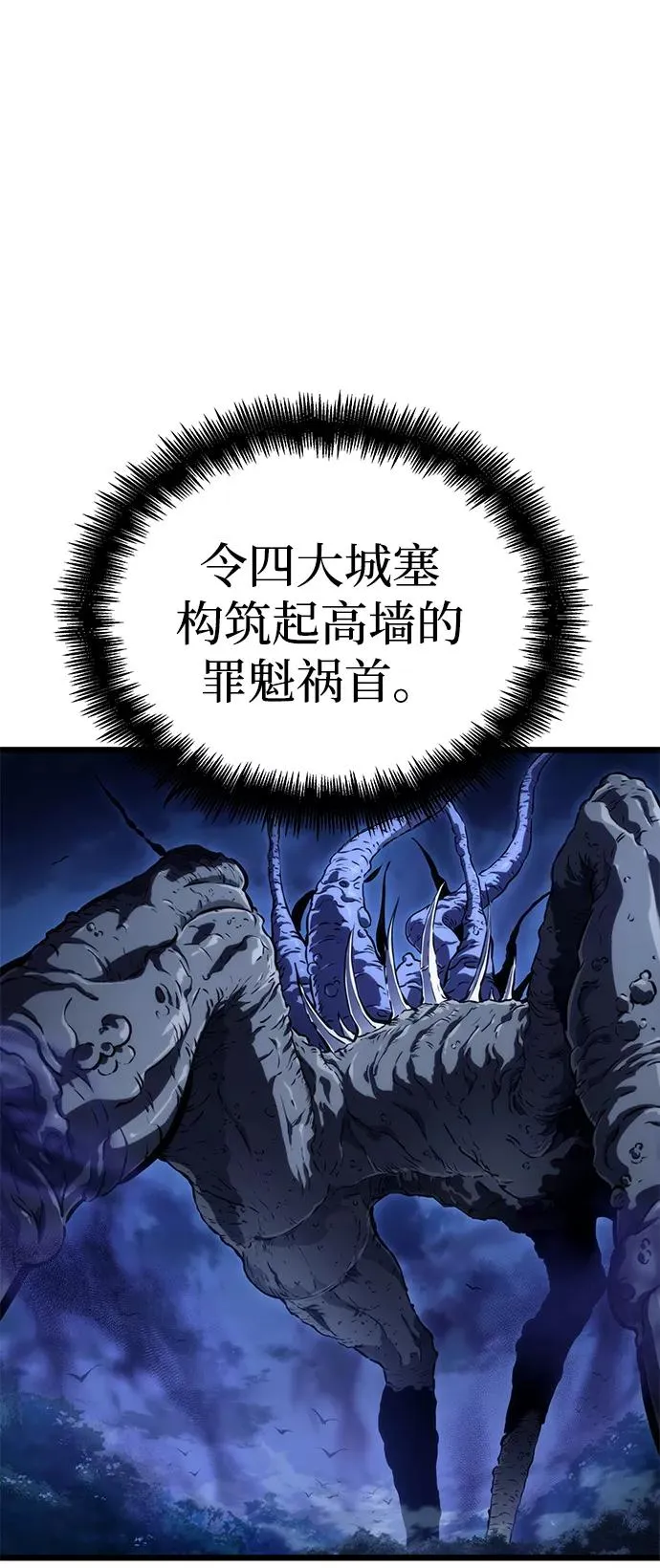 第45话 第102页