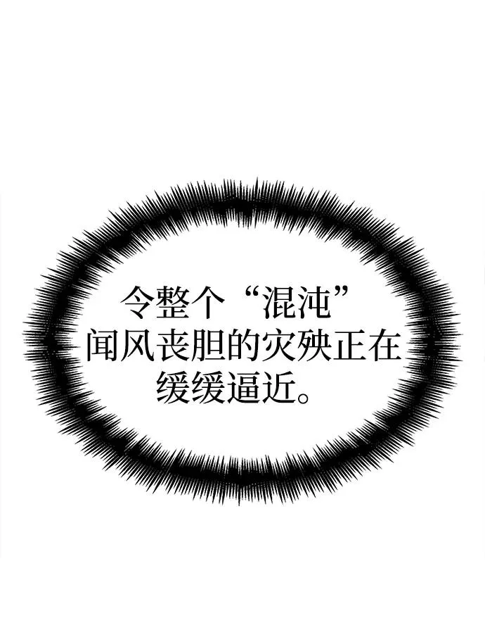 第45话 第103页