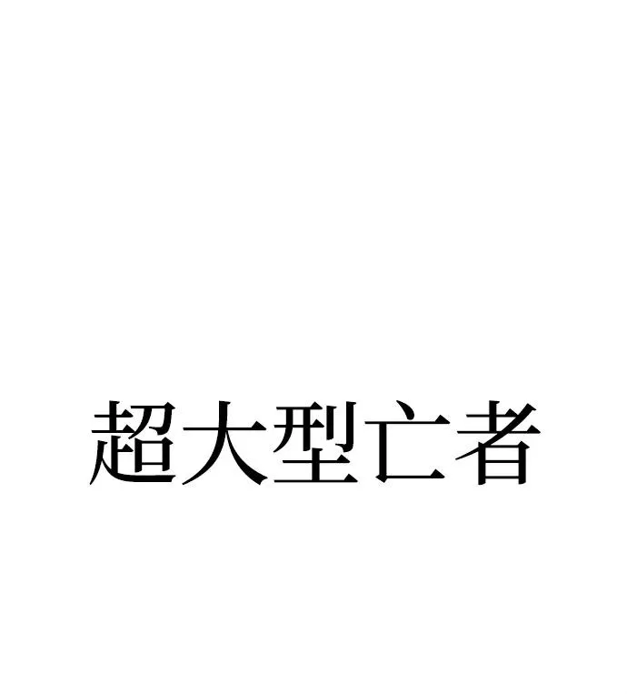 第45话 第106页